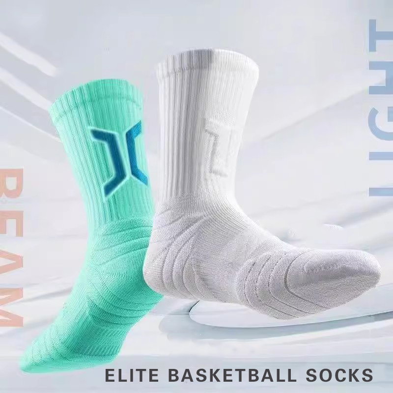 WRELS 1/2/3 paar basketbalsokk - Sock Garter Men recensie en prijs
